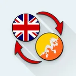 English Dzongkha Translator icon