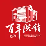 百年供销 icon