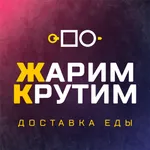 Жарим Крутим Междуреченск icon