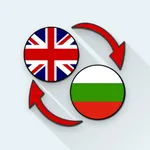 English Bulgarian Translator icon