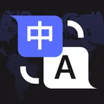 Translator Max - AI Translate icon