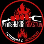 Маленькая Кахетия icon
