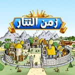 زمن التتار icon