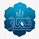 PrayerCounter App icon