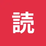 Yomoyo: Japanese Reader icon