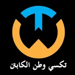 Taxi Watan Driver icon