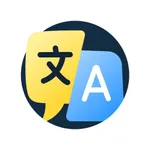 实时翻译助手-全能翻译软件和多语言翻译器 icon