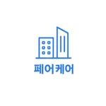 페어케어 - 스마트 입주민 케어 서비스 icon