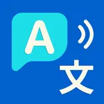 Live Translator: Voice & Text icon
