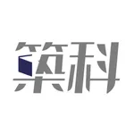 築科教育 icon