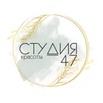 Салон красоты Студия47 icon