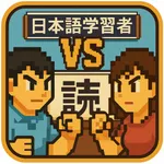 Super Kanji Fighter 2 icon