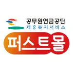 퍼스트복지몰 icon