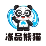 冻品熊猫 icon