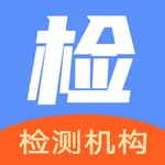 企来检第三方检测机构 icon