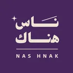 NAS HNAK icon