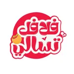 فلافل تسالي | Flafel Tsali icon