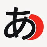 KanaDojo: Hiragana & Katakana icon