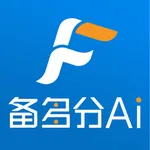 备多分AI icon