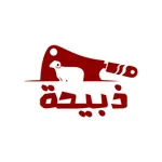 Zebiha - ذبيحة icon