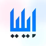 ايليا – فضائل علي بن أبي طالب icon