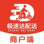 极速达商户 icon