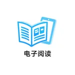 电子阅读 icon