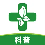 名医传世科普 icon