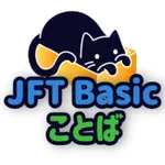 JFT Word Meow Meow icon
