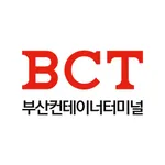 BCT 부산컨테이너터미널 모바일 icon
