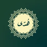 Al Huda - Quran app icon