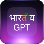 Bharatiya GPT icon