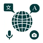 AI Translator Voice Translator icon