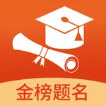 高考志愿填报规划 icon