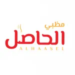 Al Hasel الحاصل icon