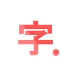 Kanji Dojo icon