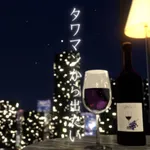 脱出ゲーム　タワマンから出たい icon