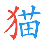 Tao Day: Draw and relax icon