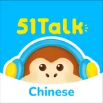 51Talk Chinese icon