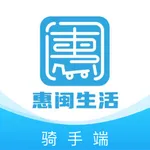 惠闽生活骑手 icon