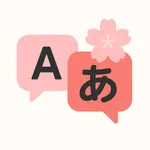 Sakura Translate for Japanese icon