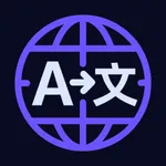 OpenL Translator-AI Translator icon