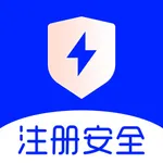 注册安全工程师题库2025官方大纲 icon
