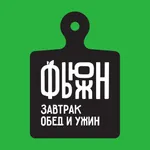 Фьюжн | Доставка Еды icon