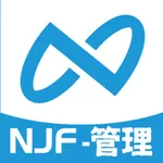 NJF管理 icon