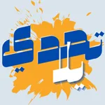 يلا تحدي icon