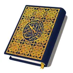 Tafsiirka Quraanka icon