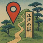 The Hills of Edo icon