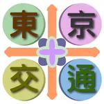 Tokyo Transport icon