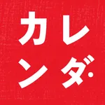 Japan Calendar icon